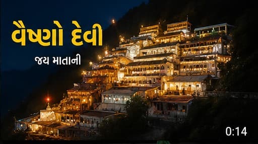 Vaishno Devi Darshan